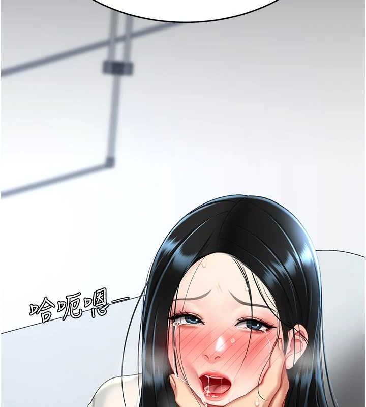 第95话-让可荞跌落谷底-复仇母女丼-甘霖组,金世兰（第29张）