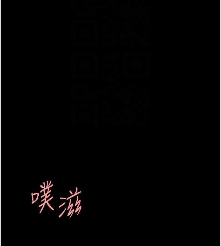 第95话-让可荞跌落谷底-复仇母女丼-甘霖组,金世兰（第33张）
