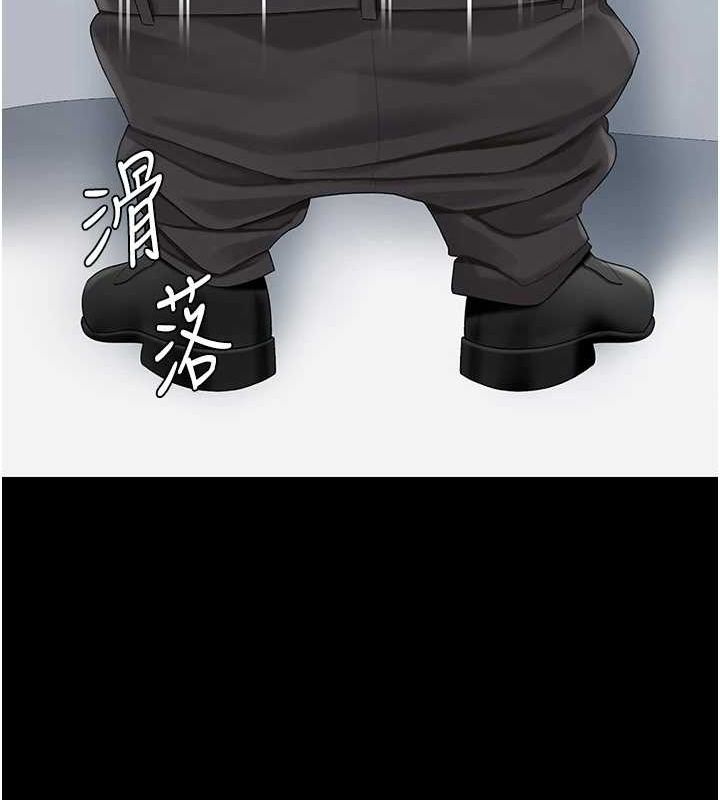 第95话-让可荞跌落谷底-复仇母女丼-甘霖组,金世兰（第35张）