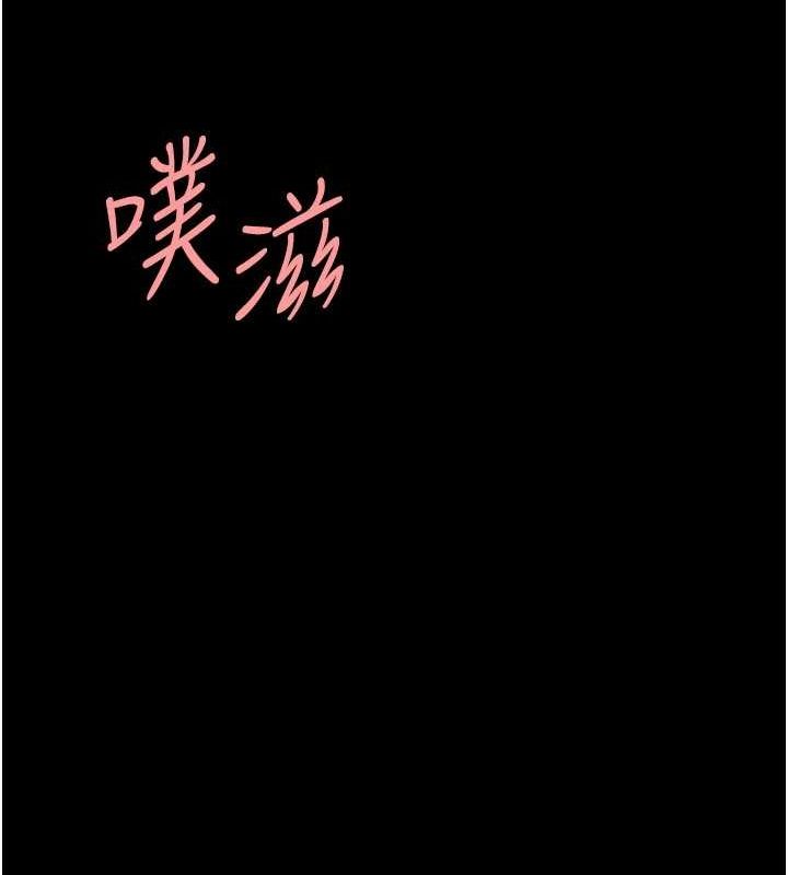 第95话-让可荞跌落谷底-复仇母女丼-甘霖组,金世兰（第36张）