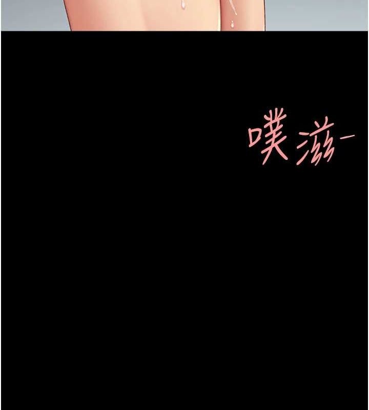 第95话-让可荞跌落谷底-复仇母女丼-甘霖组,金世兰（第39张）