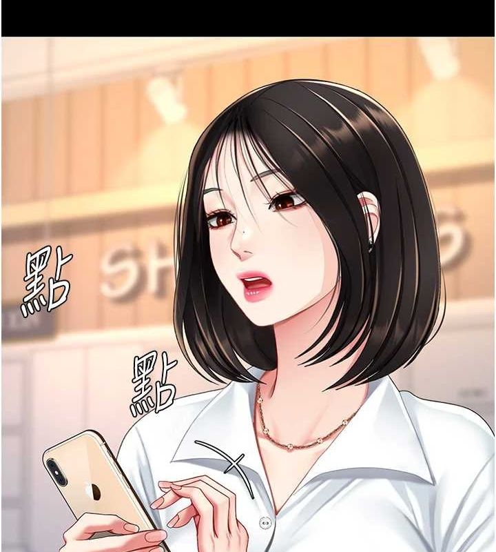 第96话-要留下来过夜吗?-复仇母女丼-甘霖组,金世兰（第2张）