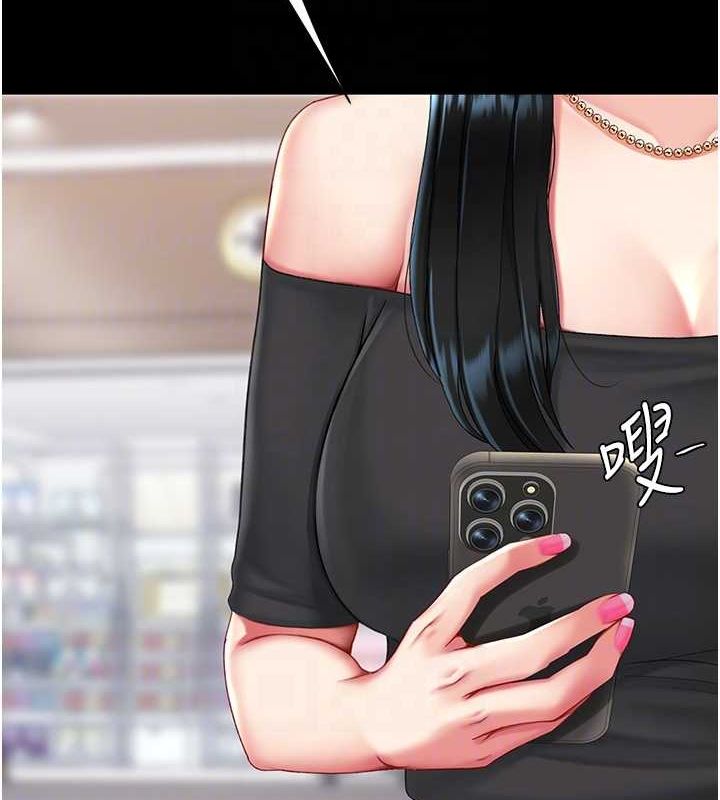 第96话-要留下来过夜吗?-复仇母女丼-甘霖组,金世兰（第19张）