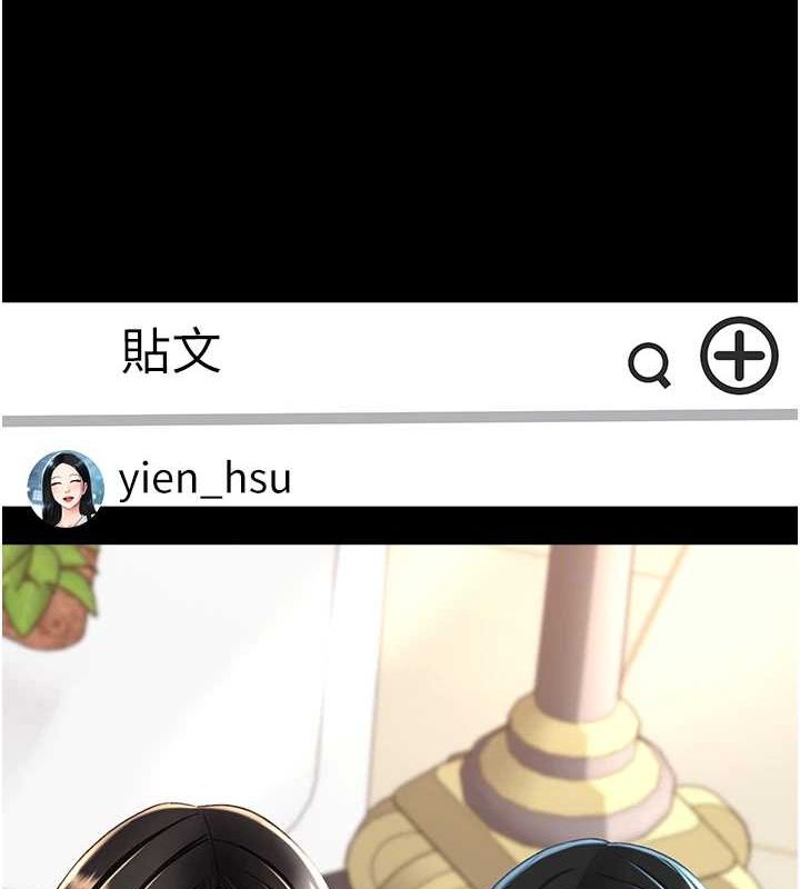 第96话-要留下来过夜吗?-复仇母女丼-甘霖组,金世兰（第22张）