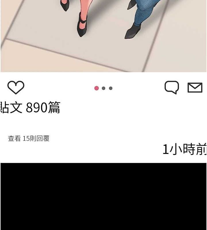 第96话-要留下来过夜吗?-复仇母女丼-甘霖组,金世兰（第24张）