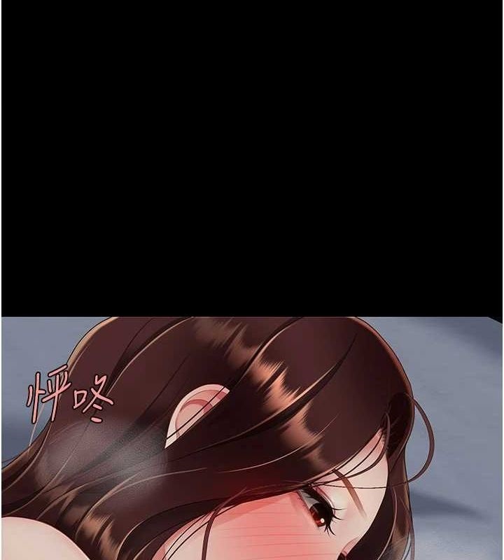 第97话-等雨停再走-复仇母女丼-甘霖组,金世兰（第1张）