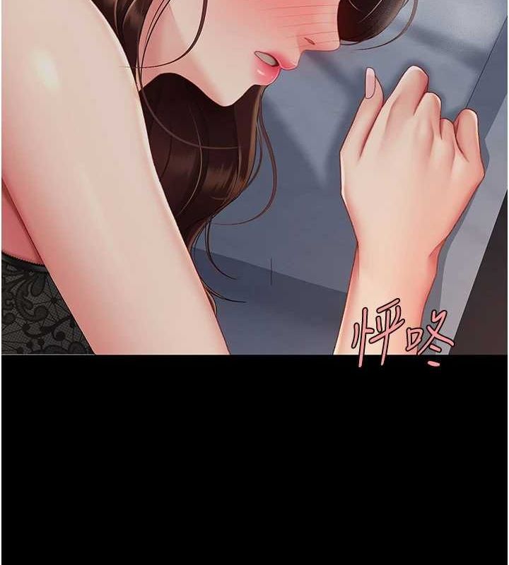 第97话-等雨停再走-复仇母女丼-甘霖组,金世兰（第2张）