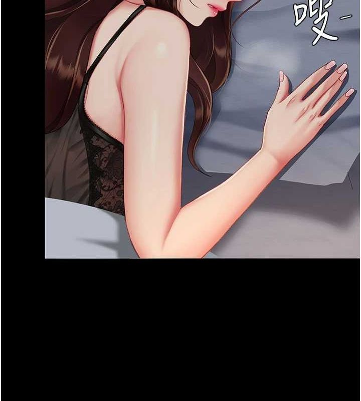 第97话-等雨停再走-复仇母女丼-甘霖组,金世兰（第7张）