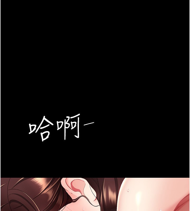 第98话-朋友爱妻的便当-复仇母女丼-甘霖组,金世兰（第1张）