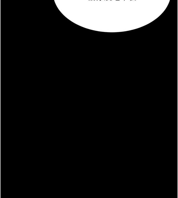 第99话-我想让你心情变好-复仇母女丼-甘霖组,金世兰（第13张）