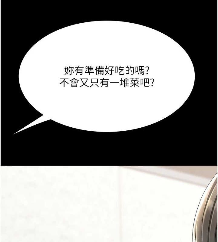 第99话-我想让你心情变好-复仇母女丼-甘霖组,金世兰（第14张）