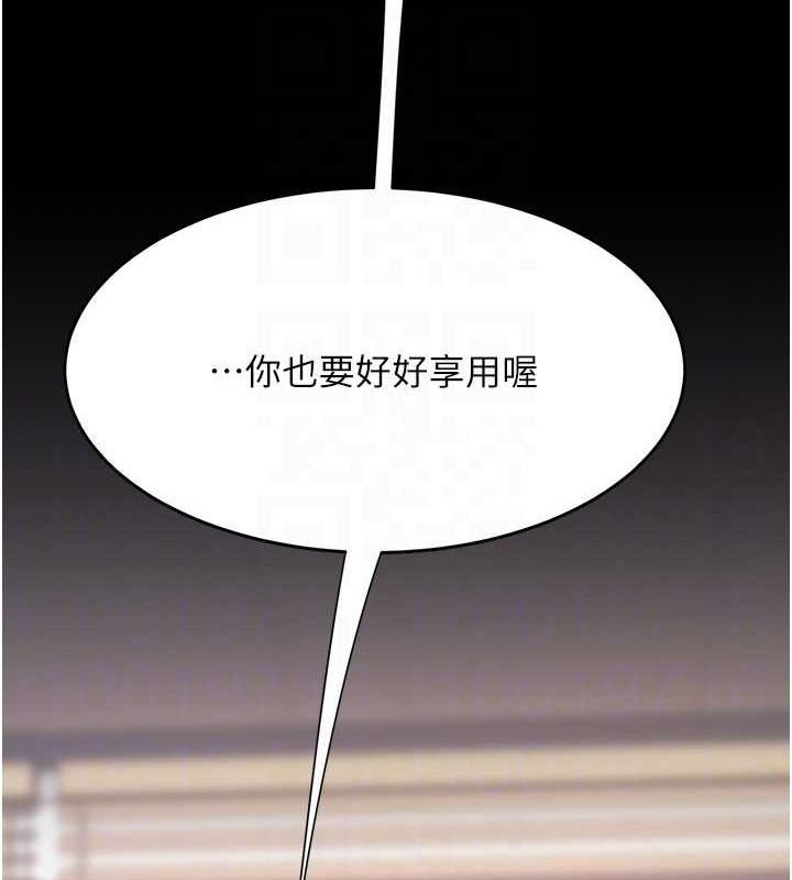 第99话-我想让你心情变好-复仇母女丼-甘霖组,金世兰（第18张）