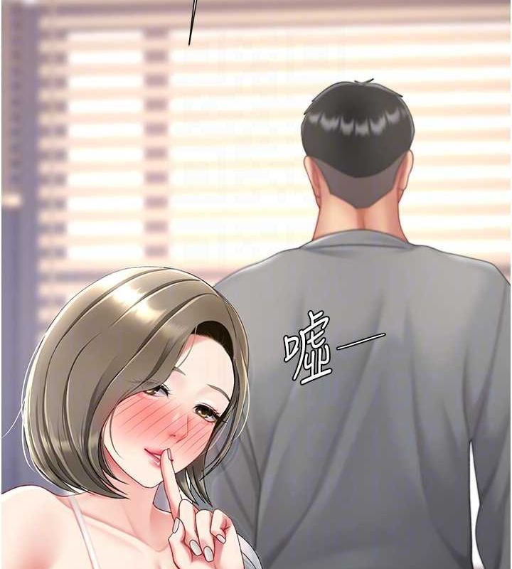 第99话-我想让你心情变好-复仇母女丼-甘霖组,金世兰（第19张）