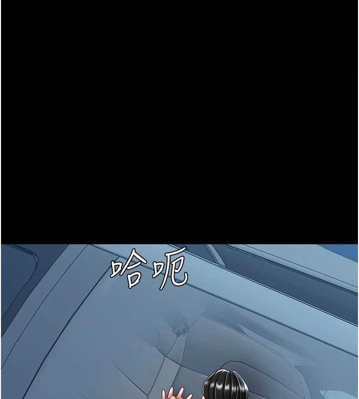 第100话-新车避震测试-复仇母女丼-甘霖组,金世兰（第1张）