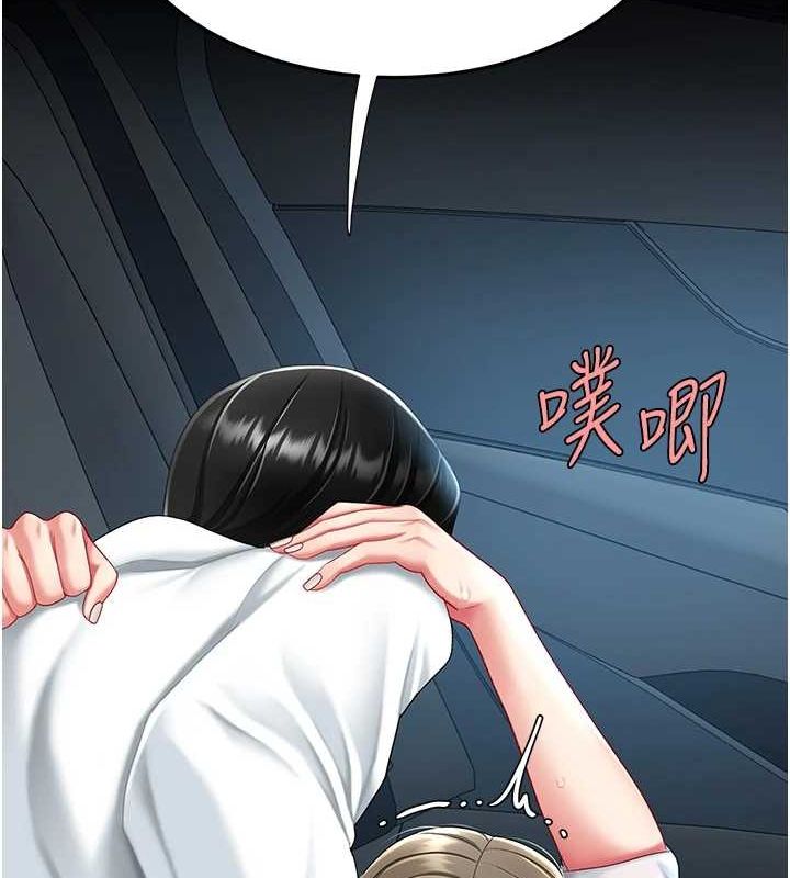 第100话-新车避震测试-复仇母女丼-甘霖组,金世兰（第12张）