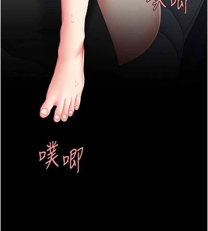 第100话-新车避震测试-复仇母女丼-甘霖组,金世兰（第14张）