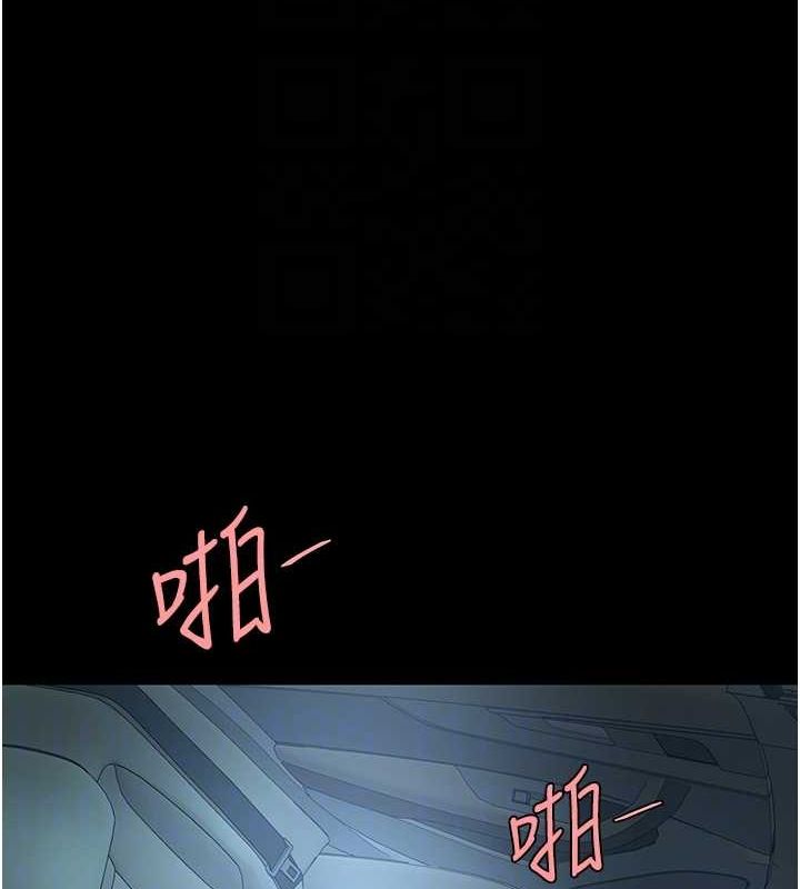 第100话-新车避震测试-复仇母女丼-甘霖组,金世兰（第19张）