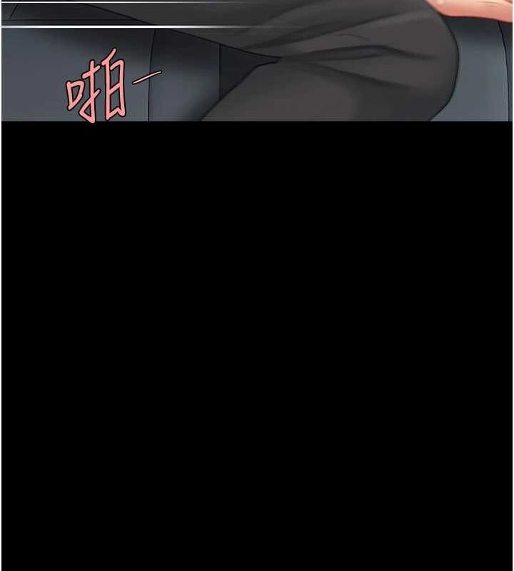 第100话-新车避震测试-复仇母女丼-甘霖组,金世兰（第23张）