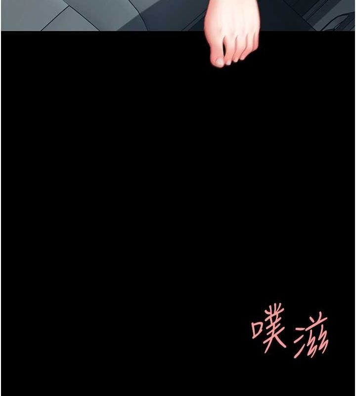 第100话-新车避震测试-复仇母女丼-甘霖组,金世兰（第29张）
