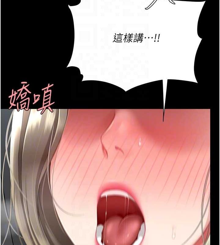 第100话-新车避震测试-复仇母女丼-甘霖组,金世兰（第32张）