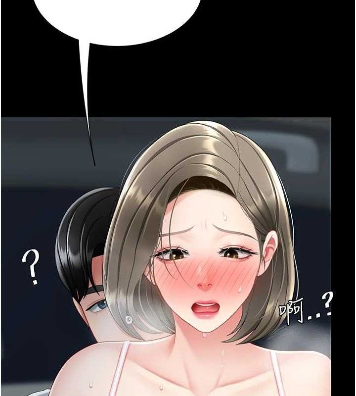 第101话-好希望老公想NTR-复仇母女丼-甘霖组,金世兰（第7张）