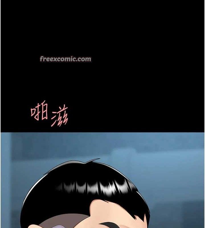 第101话-好希望老公想NTR-复仇母女丼-甘霖组,金世兰（第14张）