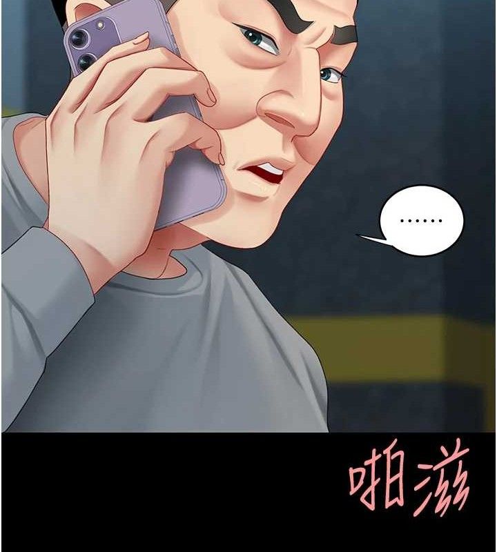 第101话-好希望老公想NTR-复仇母女丼-甘霖组,金世兰（第15张）