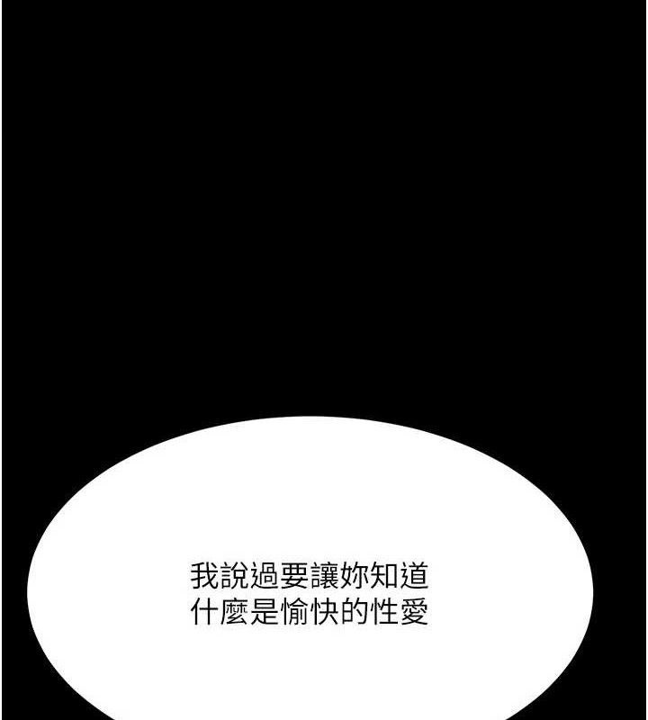 第102话-状况良好的二手人妻-复仇母女丼-甘霖组,金世兰（第1张）