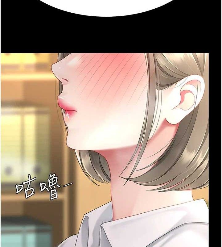 第102话-状况良好的二手人妻-复仇母女丼-甘霖组,金世兰（第2张）