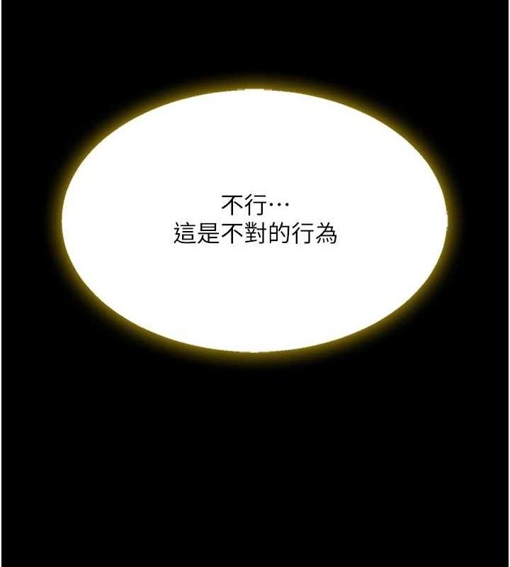 第102话-状况良好的二手人妻-复仇母女丼-甘霖组,金世兰（第4张）