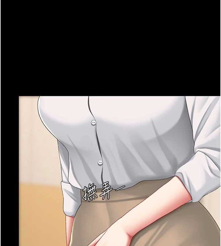 第102话-状况良好的二手人妻-复仇母女丼-甘霖组,金世兰（第5张）