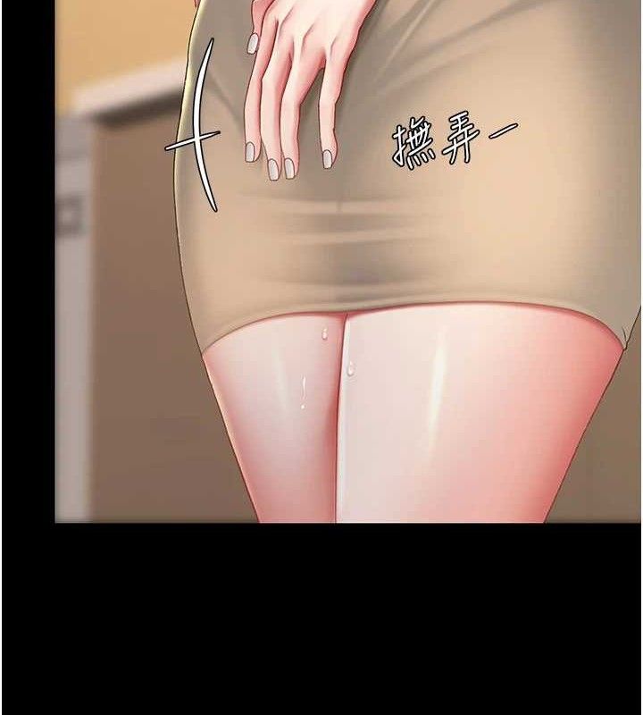 第102话-状况良好的二手人妻-复仇母女丼-甘霖组,金世兰（第6张）