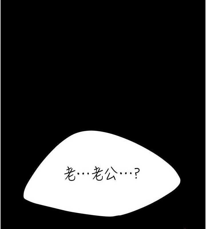 第103话-外遇现场摇滚区-复仇母女丼-甘霖组,金世兰（第1张）