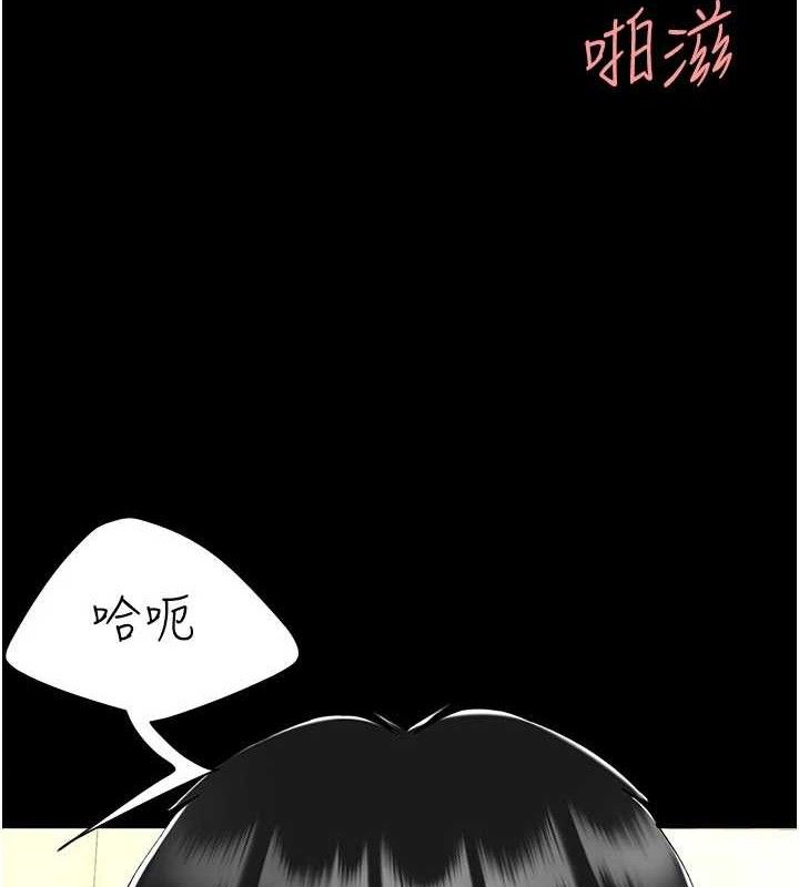 第103话-外遇现场摇滚区-复仇母女丼-甘霖组,金世兰（第2张）