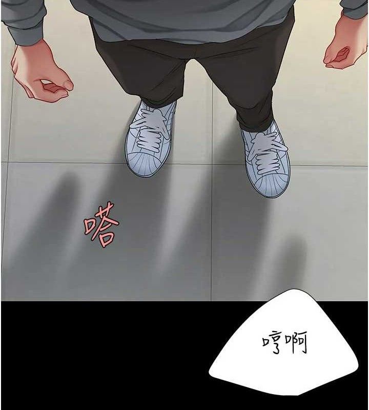 第103话-外遇现场摇滚区-复仇母女丼-甘霖组,金世兰（第4张）