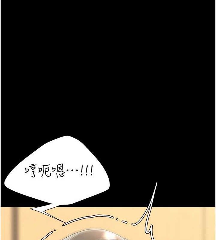 第103话-外遇现场摇滚区-复仇母女丼-甘霖组,金世兰（第8张）