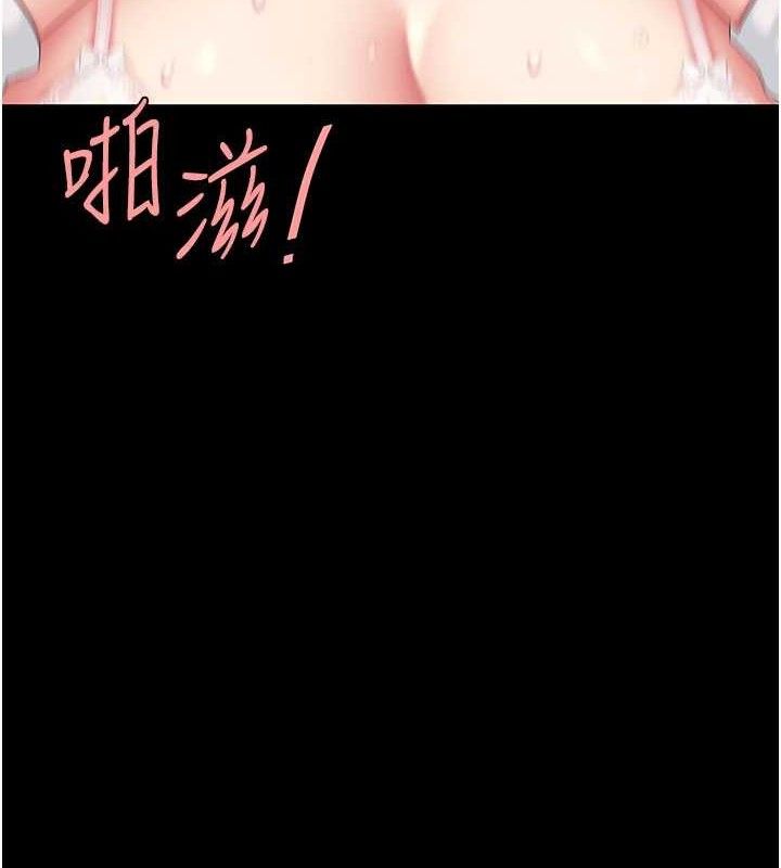 第103话-外遇现场摇滚区-复仇母女丼-甘霖组,金世兰（第10张）