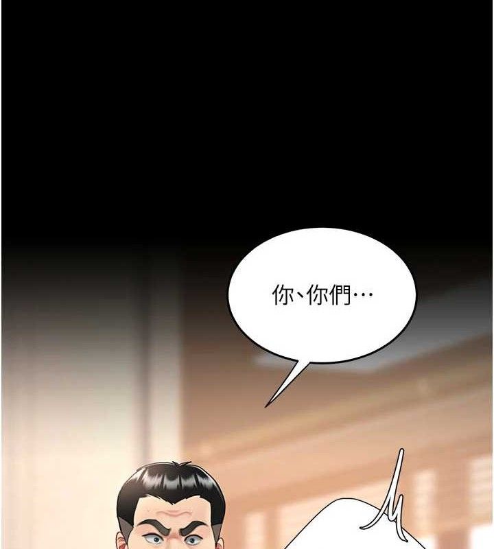 第103话-外遇现场摇滚区-复仇母女丼-甘霖组,金世兰（第11张）