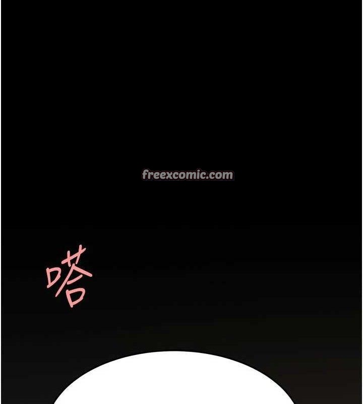 第103话-外遇现场摇滚区-复仇母女丼-甘霖组,金世兰（第14张）