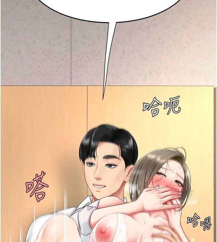 第103话-外遇现场摇滚区-复仇母女丼-甘霖组,金世兰（第16张）