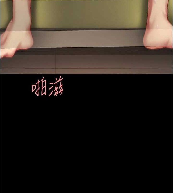 第103话-外遇现场摇滚区-复仇母女丼-甘霖组,金世兰（第18张）