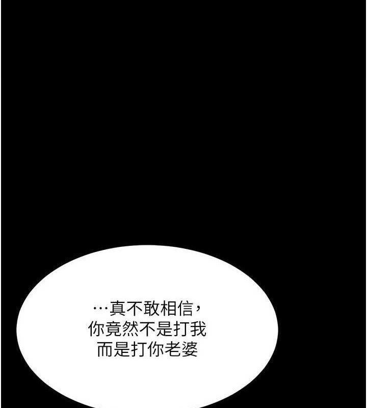 第104话-可荞的双面人生-复仇母女丼-甘霖组,金世兰（第1张）