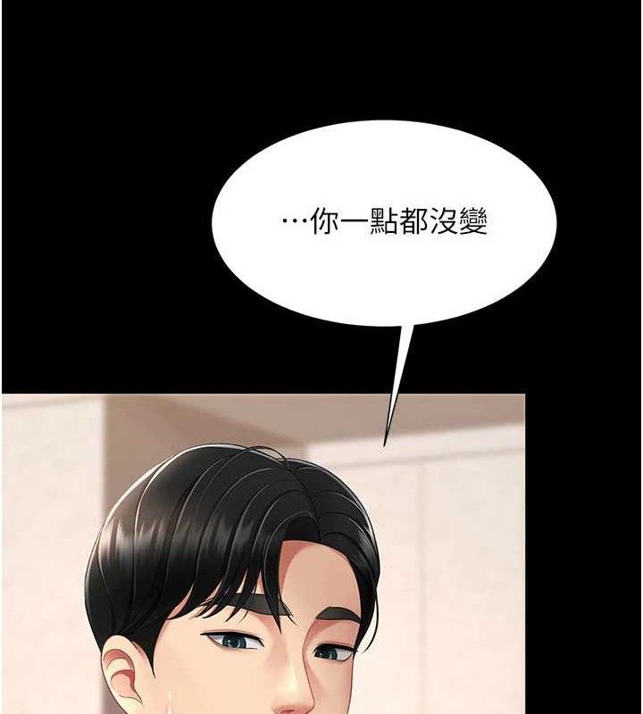 第104话-可荞的双面人生-复仇母女丼-甘霖组,金世兰（第4张）