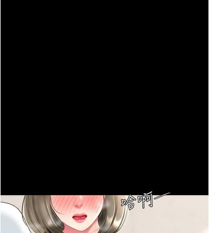 第104话-可荞的双面人生-复仇母女丼-甘霖组,金世兰（第6张）