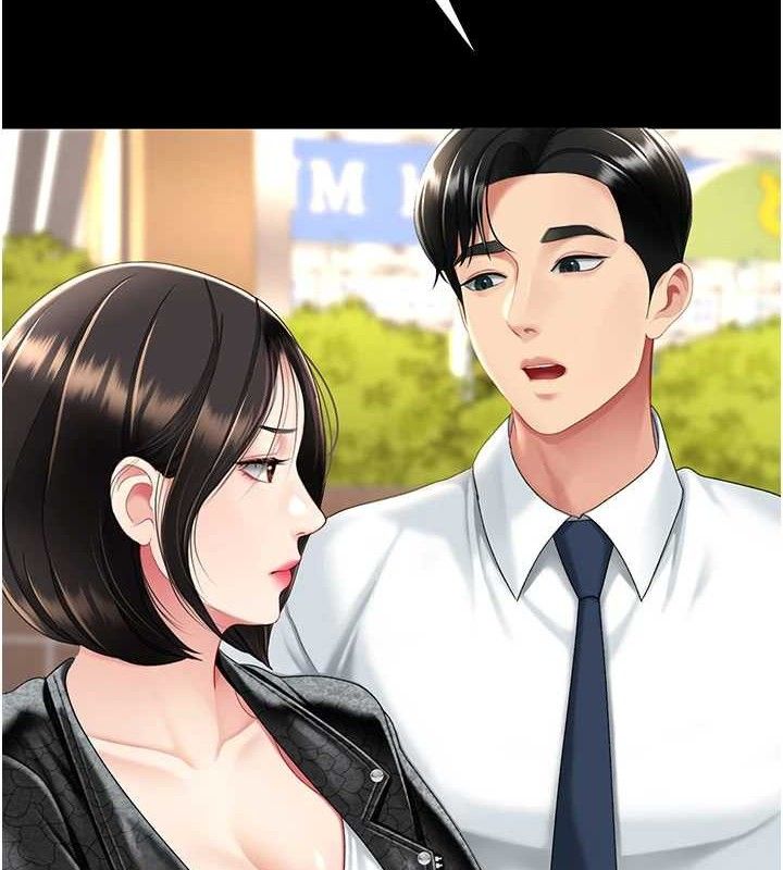 第105话-撩慾系上司-复仇母女丼-甘霖组,金世兰（第2张）