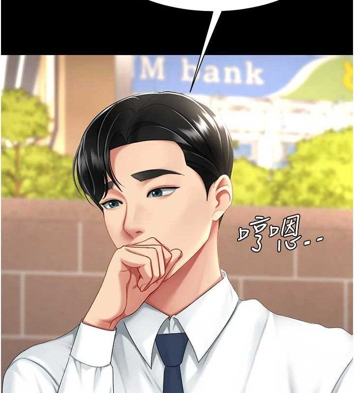 第105话-撩慾系上司-复仇母女丼-甘霖组,金世兰（第8张）