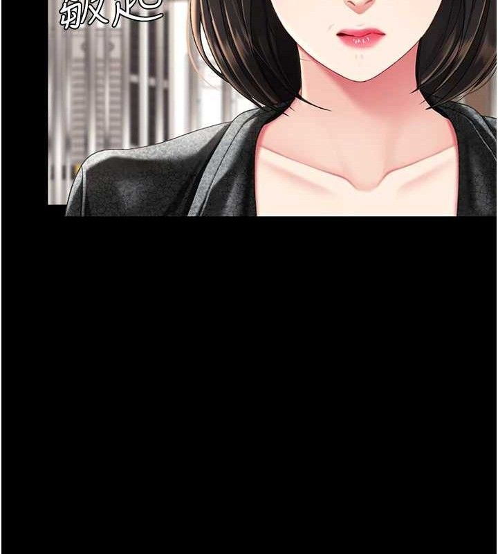 第105话-撩慾系上司-复仇母女丼-甘霖组,金世兰（第11张）