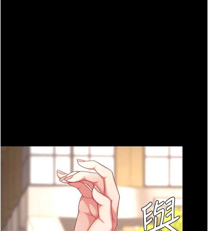 第105话-撩慾系上司-复仇母女丼-甘霖组,金世兰（第12张）