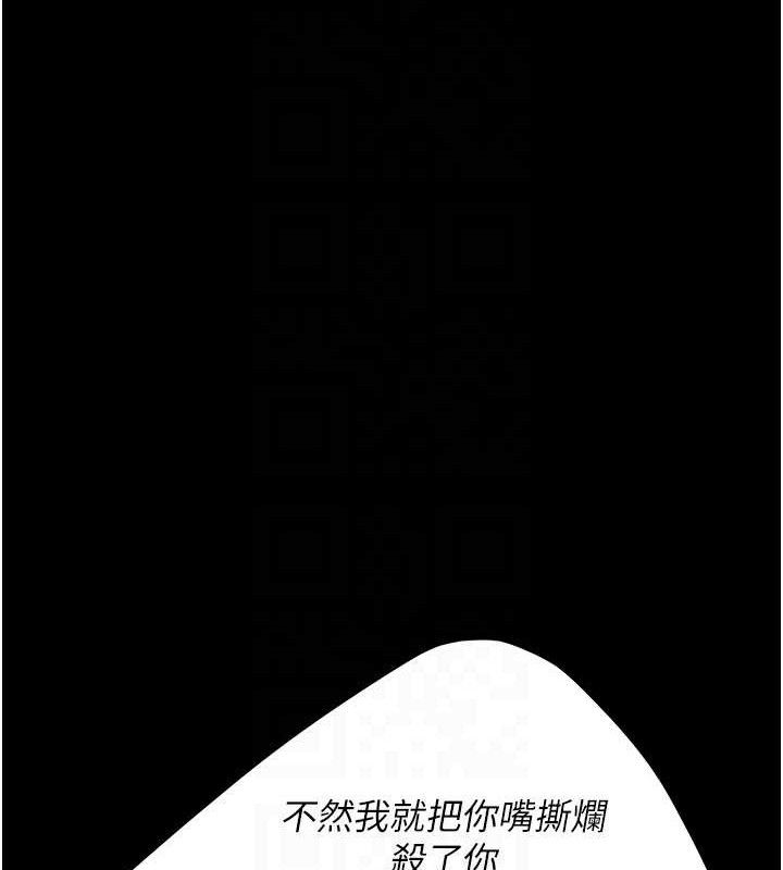 第105话-撩慾系上司-复仇母女丼-甘霖组,金世兰（第20张）