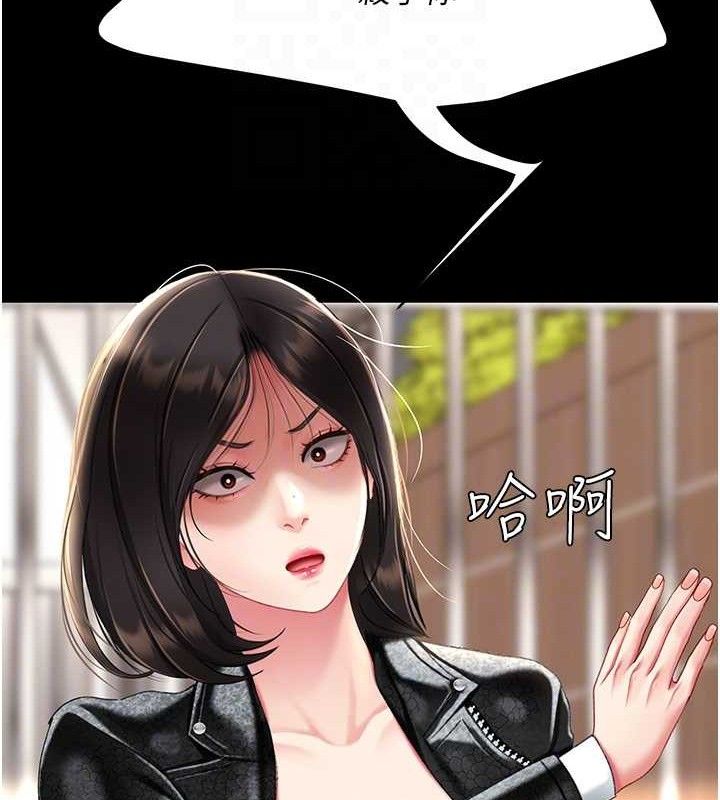 第105话-撩慾系上司-复仇母女丼-甘霖组,金世兰（第21张）
